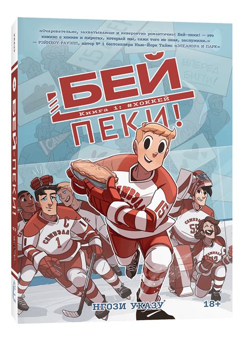 Каталог книг | Издательство Popcorn Books | Официальный сайт ...