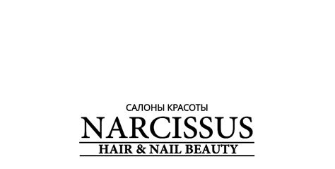 Салоны красоты Нарцисс