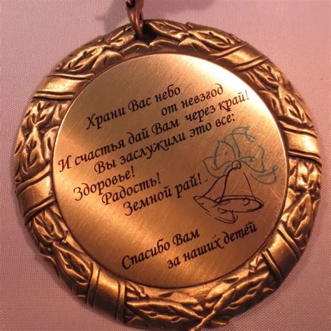 Медали как символы: достижений и награды - Стиль. Красота. Уверенность.