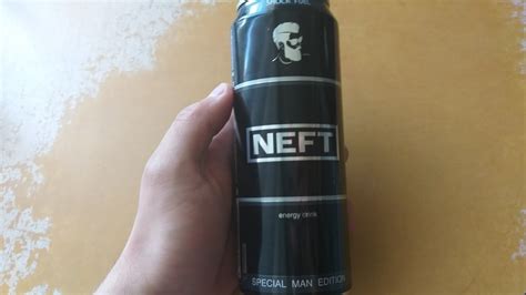 ЭНЕРГЕТИК НЕФТЬ NEFT ДЛЯ НЕГО - YouTube