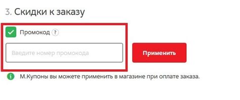 Промокод М.Видео (Мвидео) (Mvideo.ru) Апрель и май 2025 — все скидки!