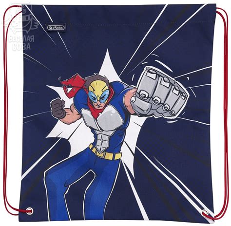 Школьный мешок для обуви Herlitz Comic Hero - купить в Москве ...