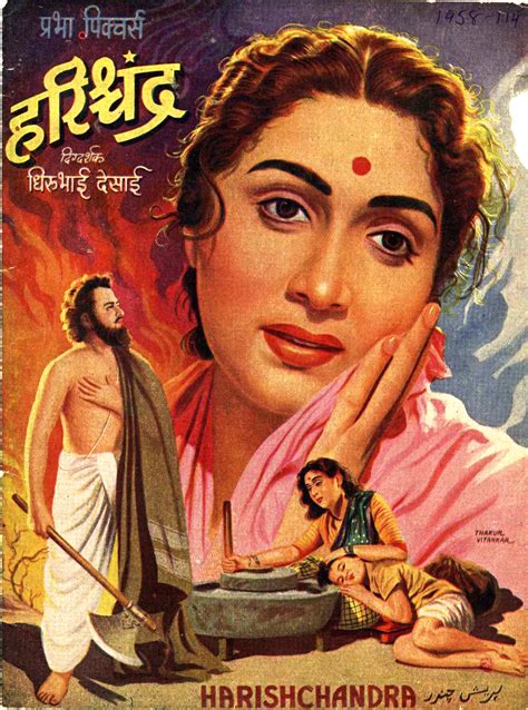 Harishchandra Movie: Review | Release Date (1958) | Songs | Music ...