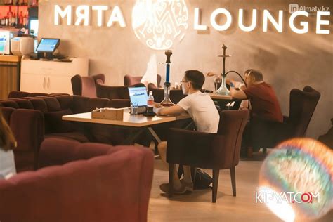 Мята Lounge 24 сентября 2022 - Мята Lounge (Мята Лаундж), лаундж-бар в ...