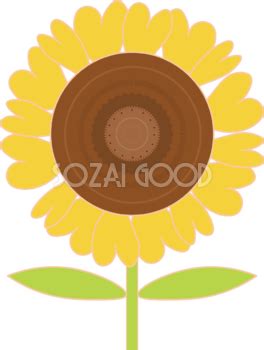 ひまわり かわいい イラスト 無料 フリー89247 | 素材Good