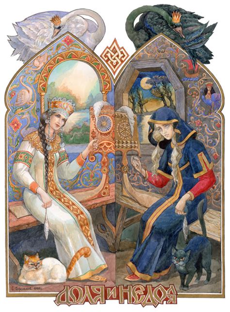 Картины корольков. Иллюстрации Виктора Королькова