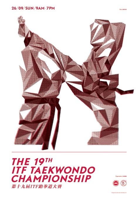 19th ITF Taekwondo championship | Itf taekwondo, Taekwondo, Typography