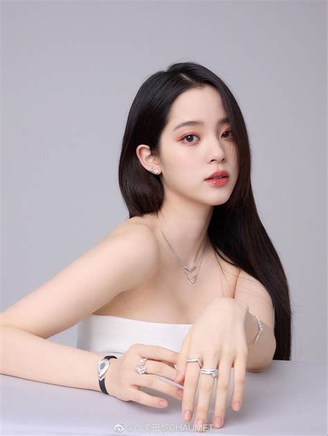 Pin on 歐陽娜娜 - ÂU DƯƠNG NA NA