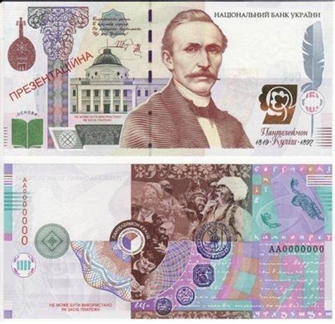 Нова купюра номіналом 1000 гривень