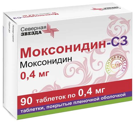 Моксонидин-Сз 0,4мг 90 шт. таблетки покрытые пленочной оболочкой ...
