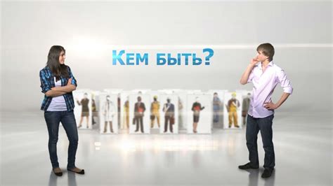 Кем быть? Метеорологом! - YouTube