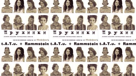 t.A.T.u. + Rammstein - Pruzhinki (2004) CD Completo - YouTube