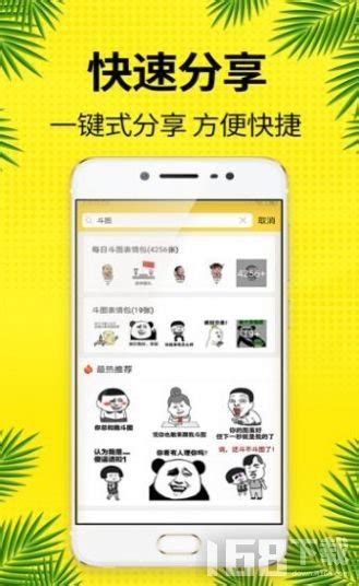 app appv