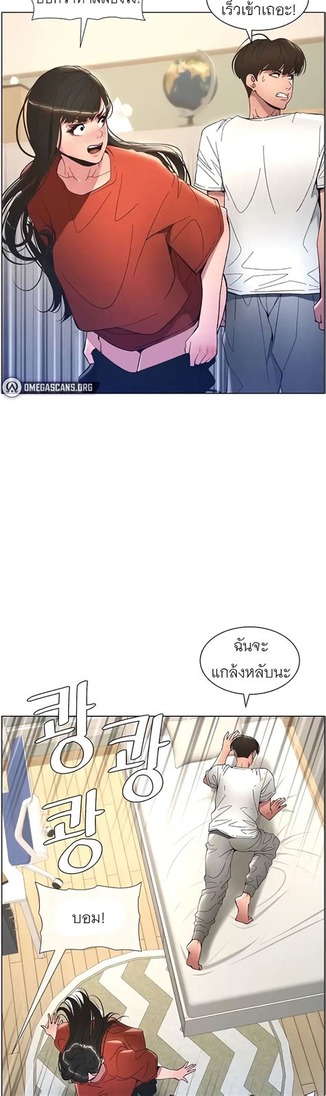 A Secret Lesson With My Younger Sister 7 - NTR-Manga | โดจิน มังงะ ติด