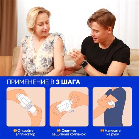 Глюкометр, датчик Ottai для измерения сахара в крови без прокола пальца ...