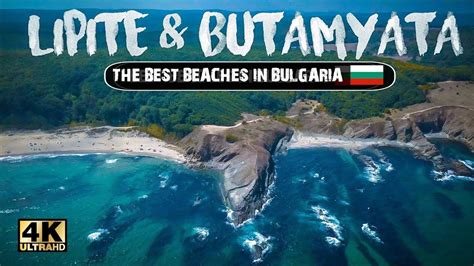 ПЛАЖ БУТАМЯТА И ПЛАЖ ЛИПИТЕ | BUTAMYATA BEACH & LIPITE BEACH 4K VIDEO ...