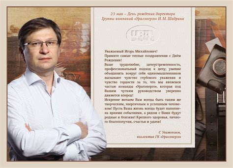 УралЭНЕРГО (@UralENERGO) | Twitter