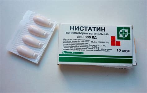 Свечи от молочницы с Нистатином