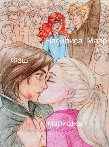 САМАЯ. УЖАСНАЯ. КАРТИНКА. | Часодеи|Чародол|Лунастры Amino