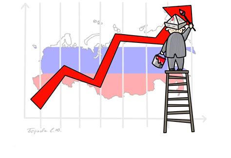 Экономика картинки для презентации пнг