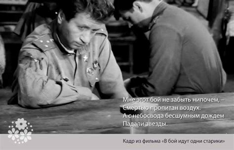 Висоцький вірші про війну 1941-45 р, які пробирають до сліз