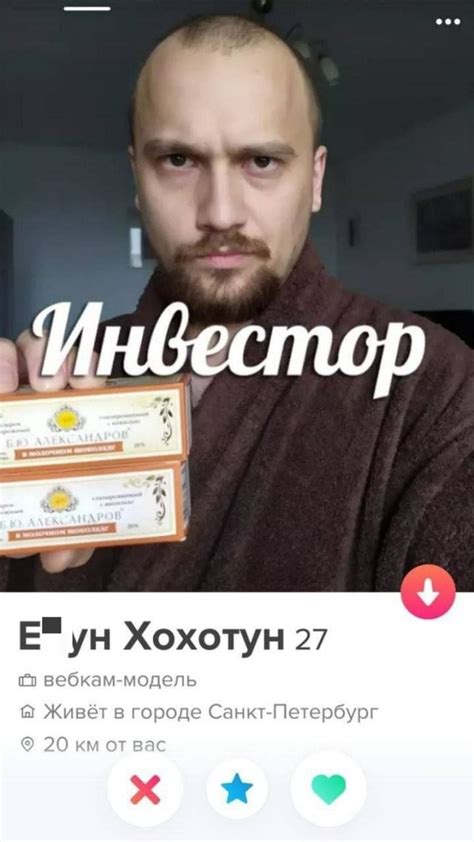 Хайповые анкеты парней и девушек с сайтов знакомств (15 фото)