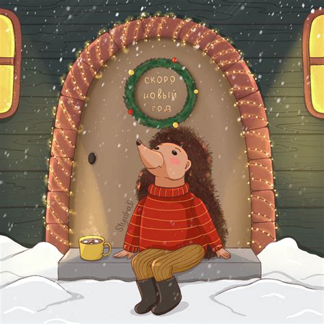 Иллюстрация Скоро Новый год в стиле 2d, детский | Illustrators.ru