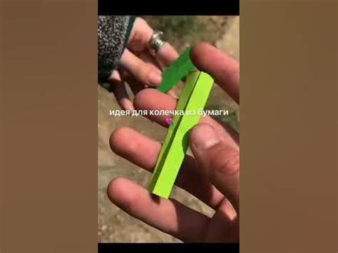 Колечко лягушка из бумаги 🐸💍#лягушка #рекомендации - YouTube