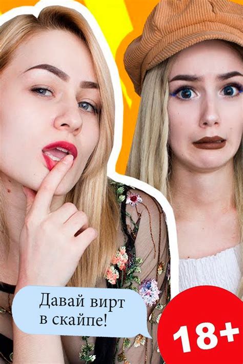 НектоМе анонимный чат | Android, Movie posters, Movies
