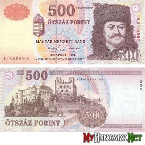 Венгерский форинт 1998-1999 годов выпуска » МОЯ ВЕНГРИЯ