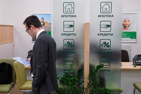 Сменился владелец Сбербанка: Госэкономика: Экономика: Lenta.ru