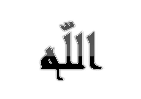 menghafal  nama allah asmaul husna arti  sakaran