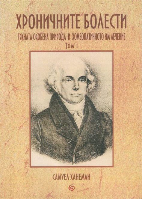 Начало - Център за здраве и образование Едикта