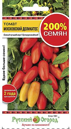 Купить Томат "Русский огород" Московский деликатес 0,2 г в Онсад.ру с ...