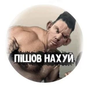 извинись - Создать мем - Meme-arsenal.com