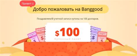 Бангуд | Все о Бэнггуд на русском