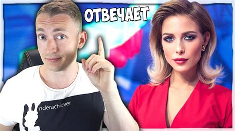 😋ОКСАНА СТРЕЛЬЦОВА ОТВЕЧАЕТ НА ВОПРОСЫ ПРО СЛИВ ВИДЕО И DRUZHKO SHOW ...