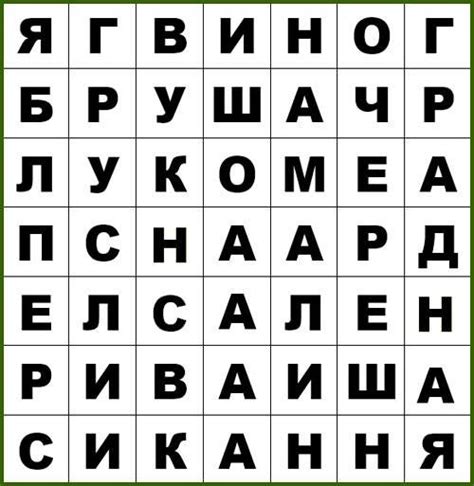 Головоломки - красивые картинки