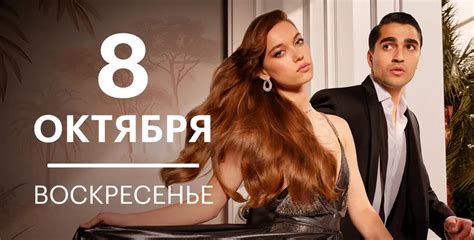 Сериал Зимородок 2 сезон смотреть онлайн все серии подряд в хорошем HD ...