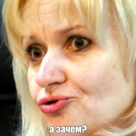 Создать мем "Фарион" - Картинки - Meme-arsenal.com
