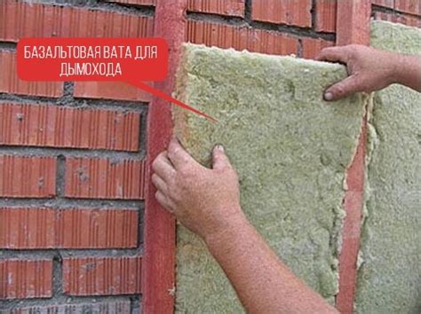 Чем утеплить дымоход снаружи своими руками