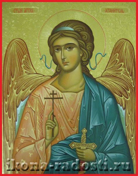 ИКОНЫ АНГЕЛОВ