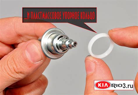 Замена топливного фильтра в Киа Рио-3