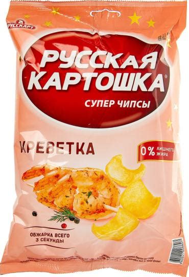 Чипсы Русская картошка купить у официальных интернет магазинов с ...