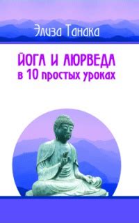Онлайн книги жанра Здоровье, страница 54