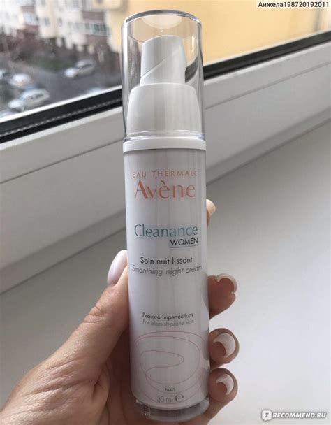Крем для лица ночной Avene A-OXITIVE Nuit - «То, что нужно)» | отзывы