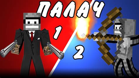 ПАЛАЧ!(Minecraft Моды) - YouTube