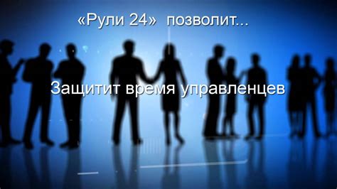 Управление персоналом в организации. - YouTube