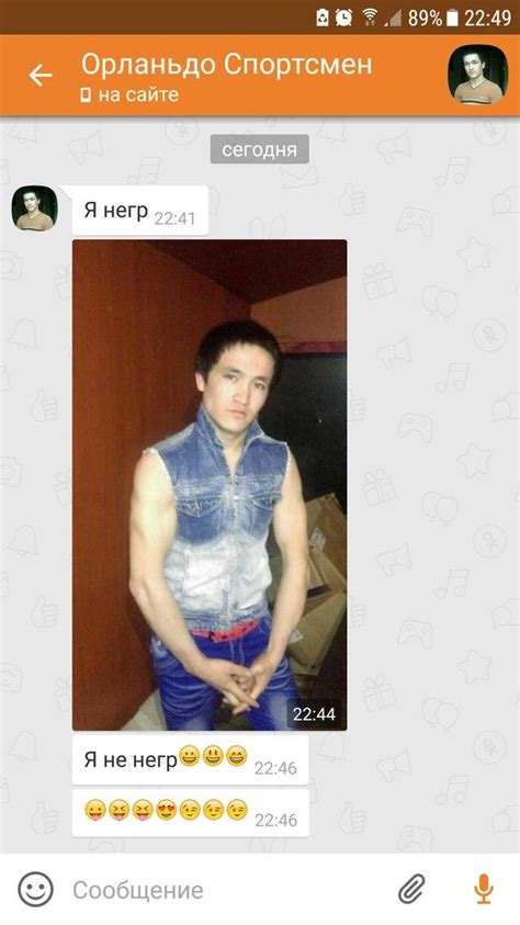 Будничная дичь из одноклассников » Развлекательный портал Sivator ...