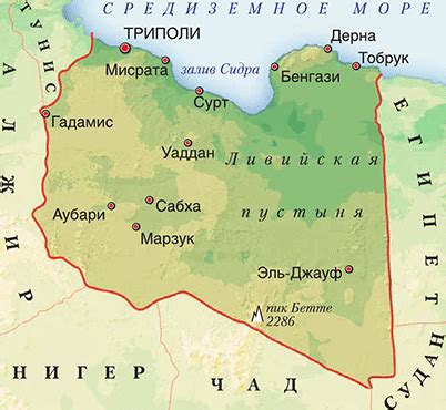 ЛИВИЯ | это... Что такое ЛИВИЯ?